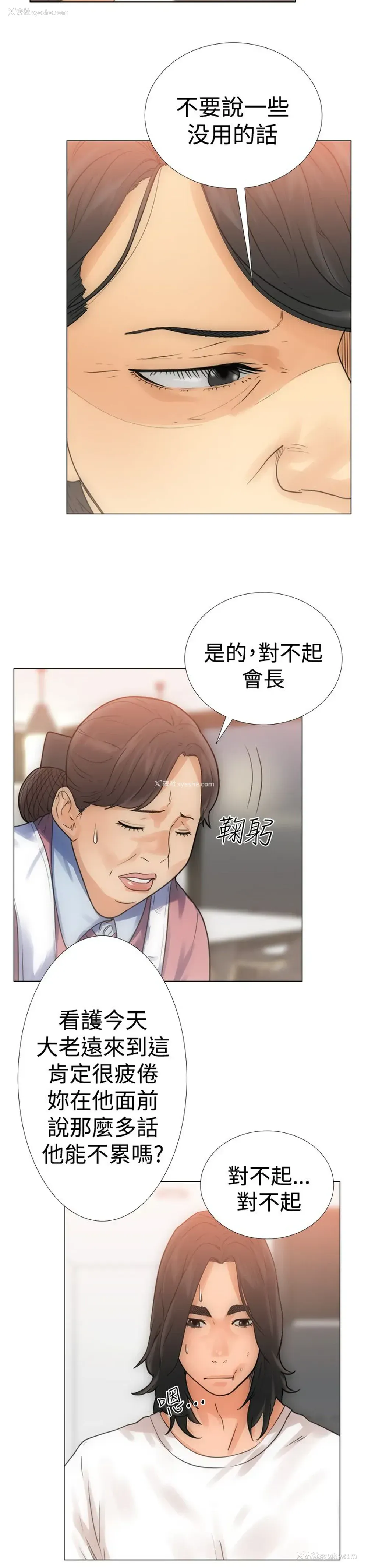 18P - 解禁