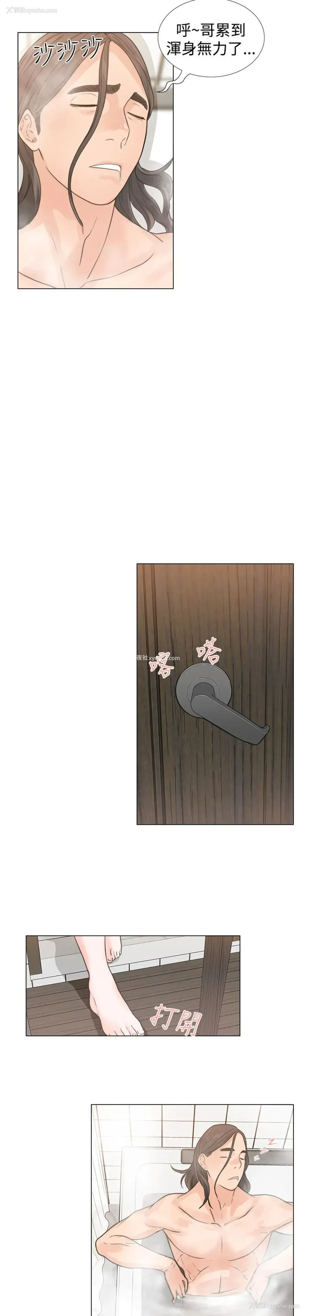 22P - 解禁