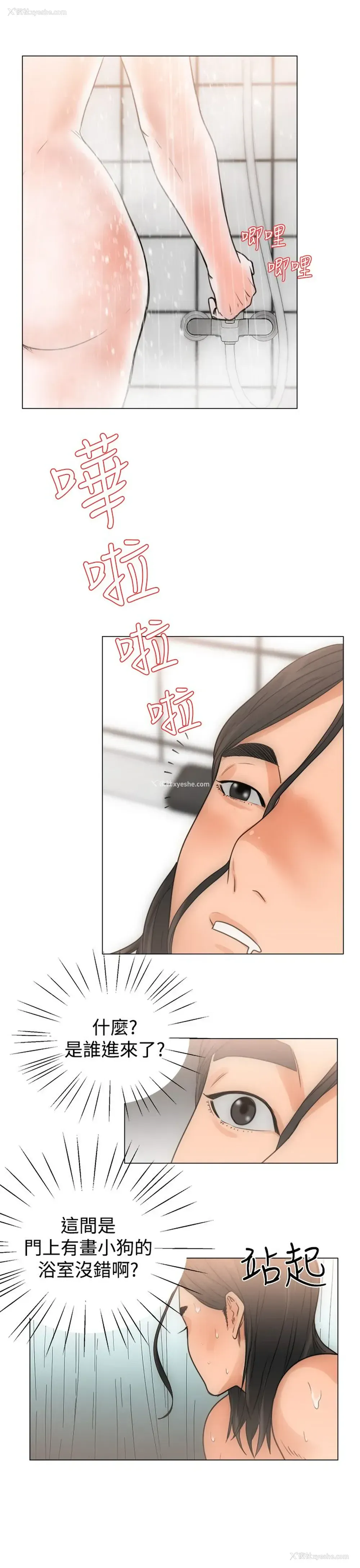 25P - 解禁
