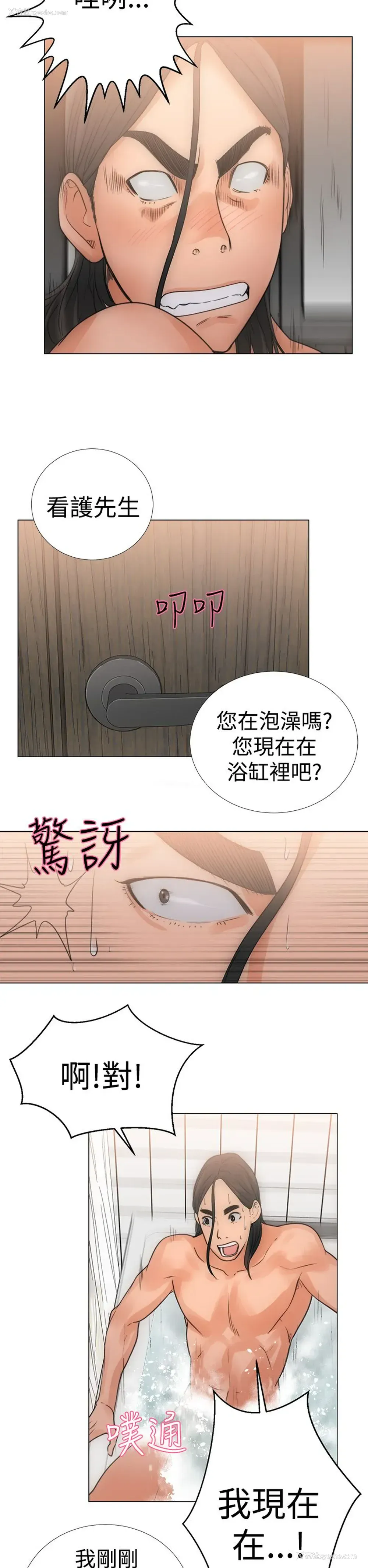30P - 解禁
