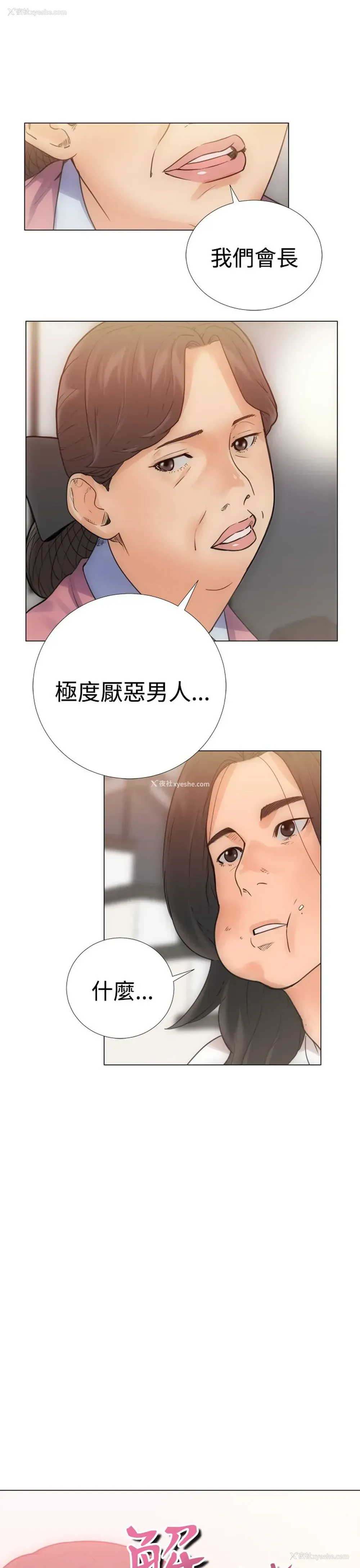 5P - 解禁