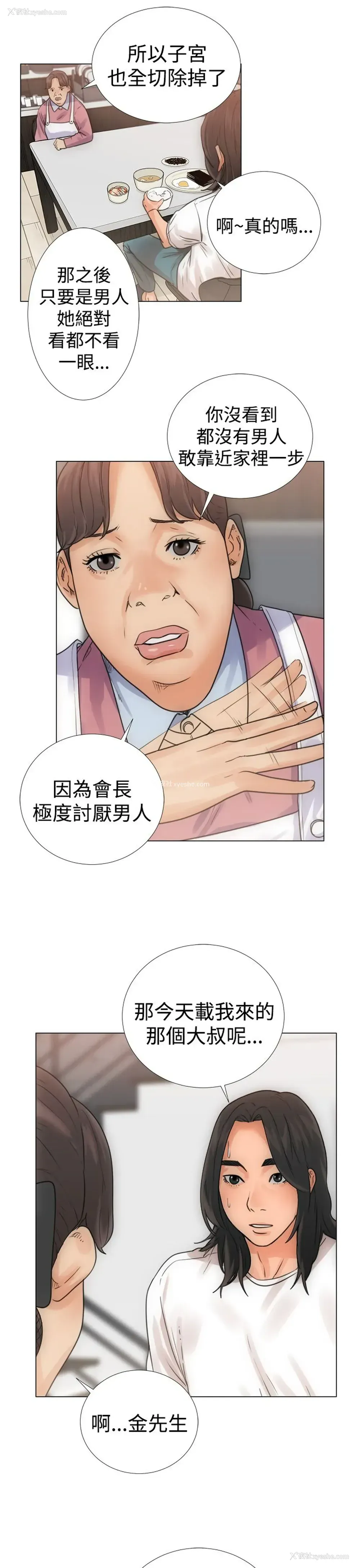 9P - 解禁