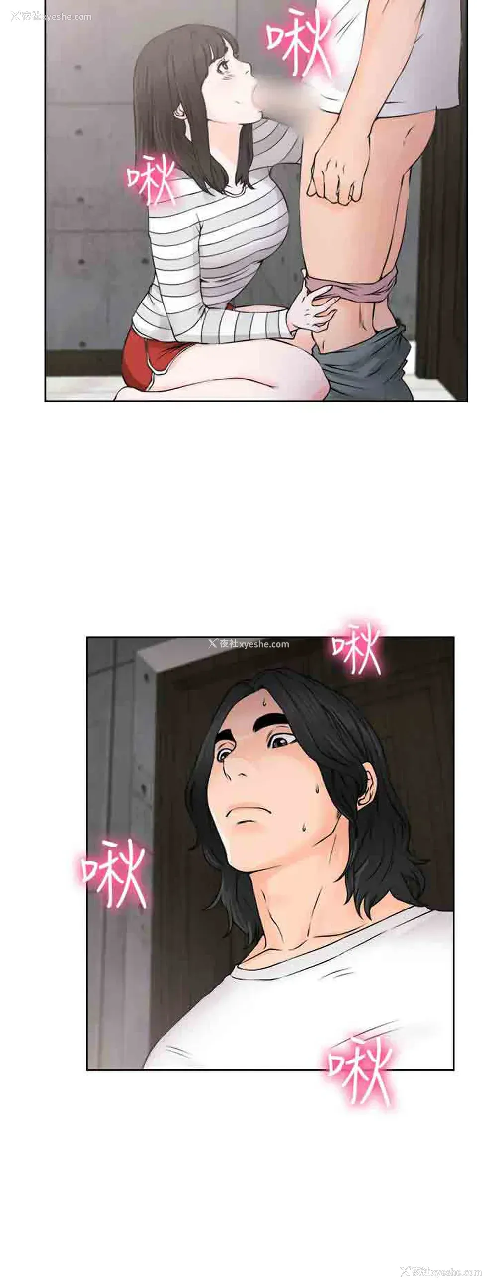 10P - 解禁