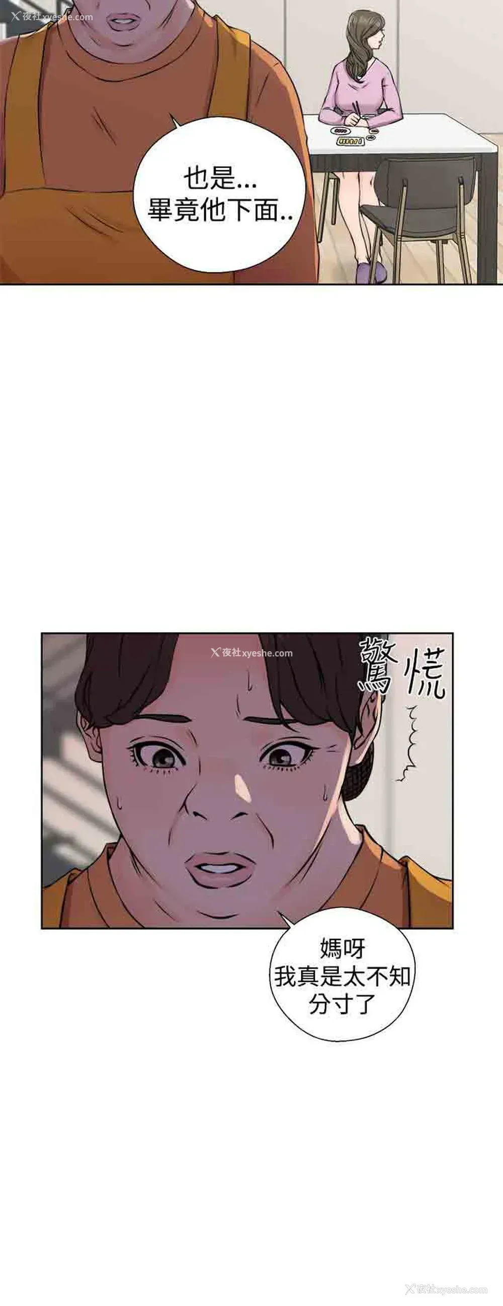 15P - 解禁