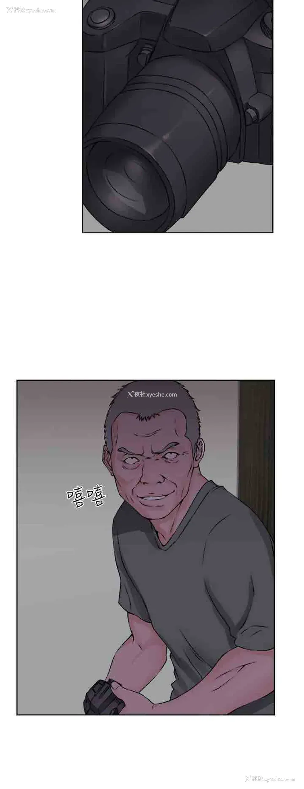 17P - 解禁