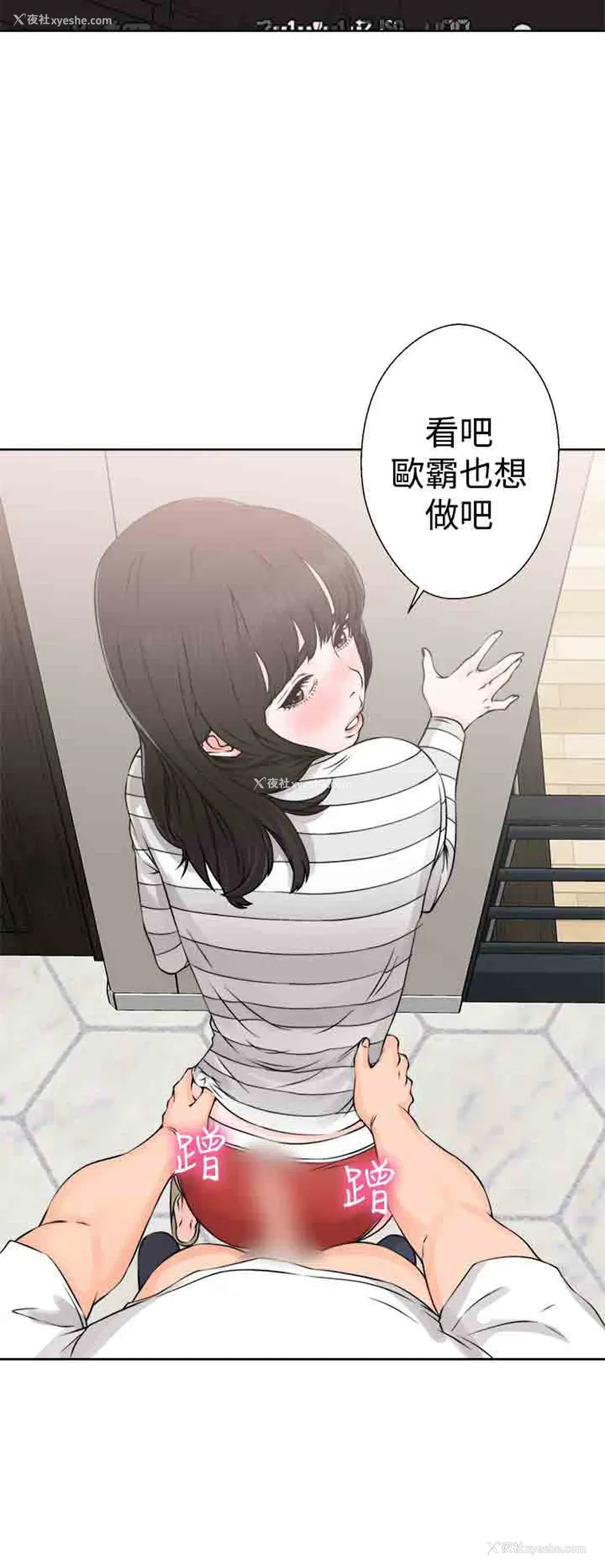 18P - 解禁