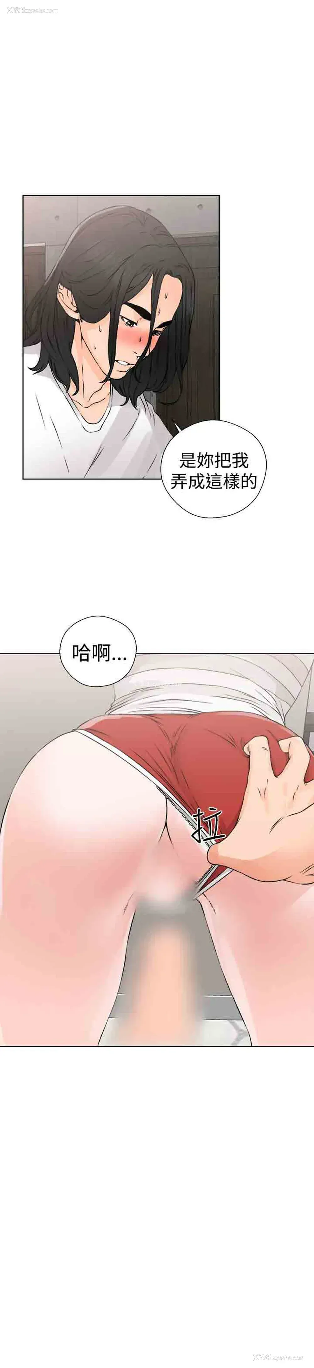 19P - 解禁