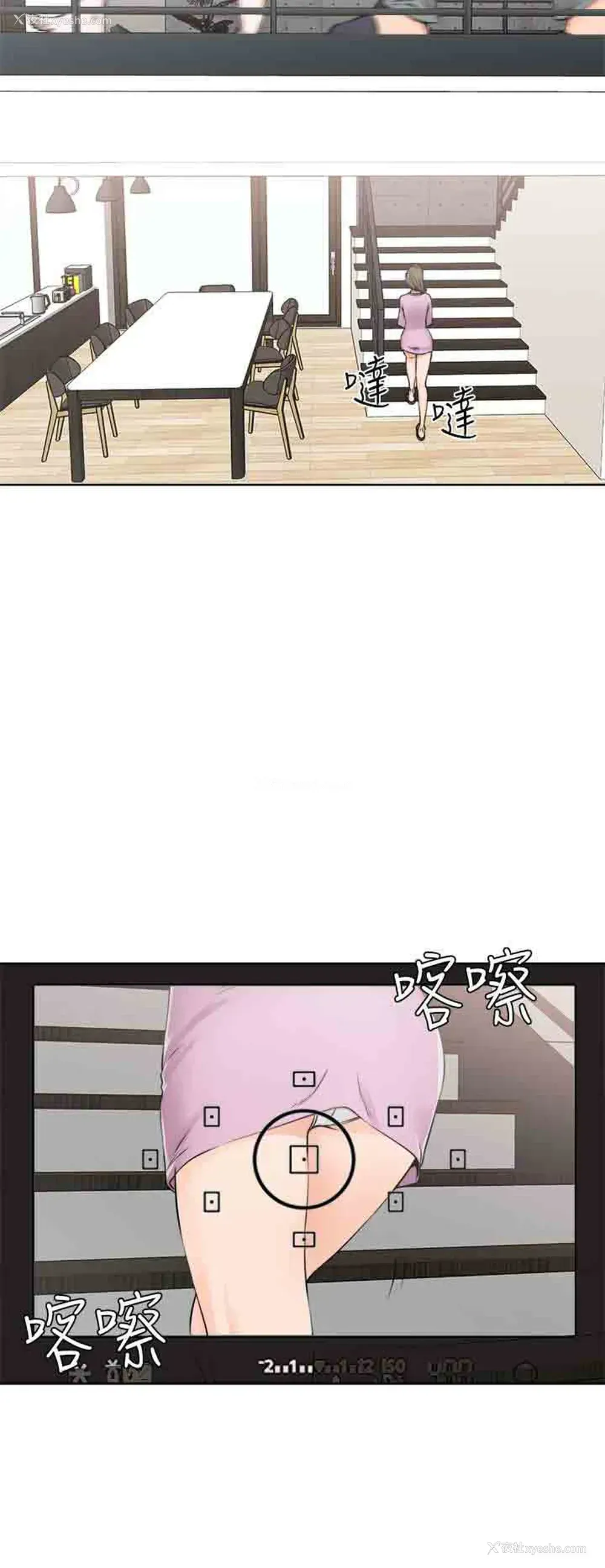 23P - 解禁