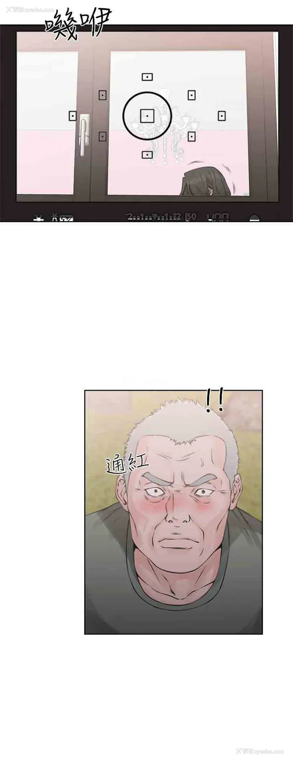 26P - 解禁