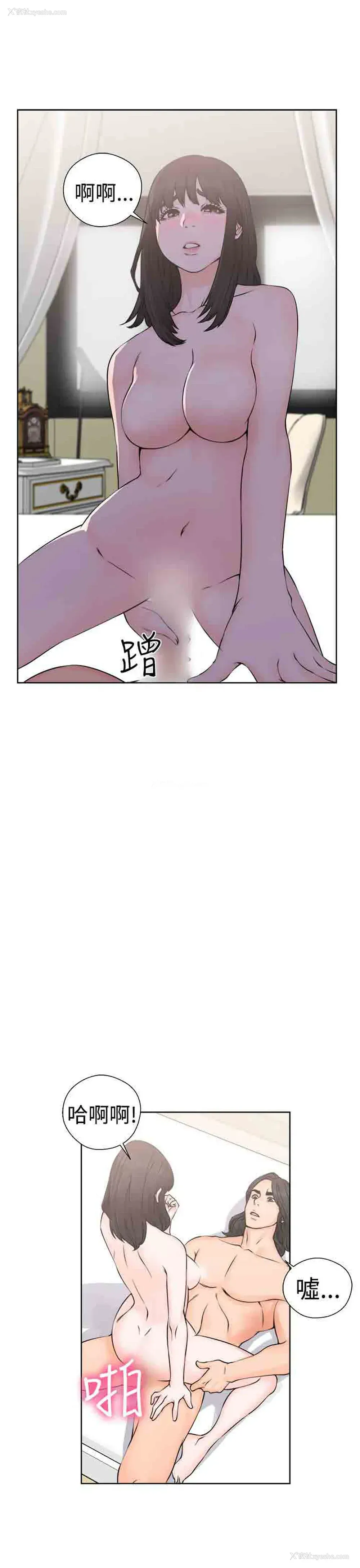 29P - 解禁