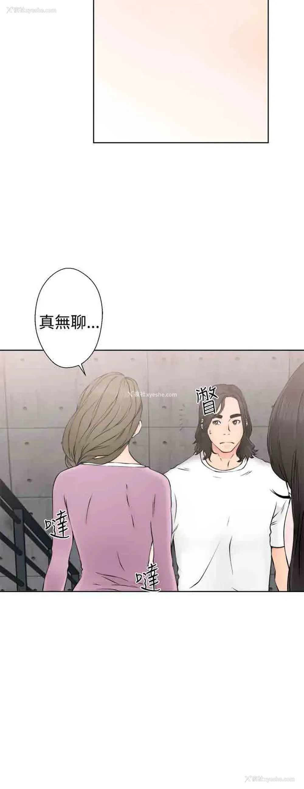 4P - 解禁