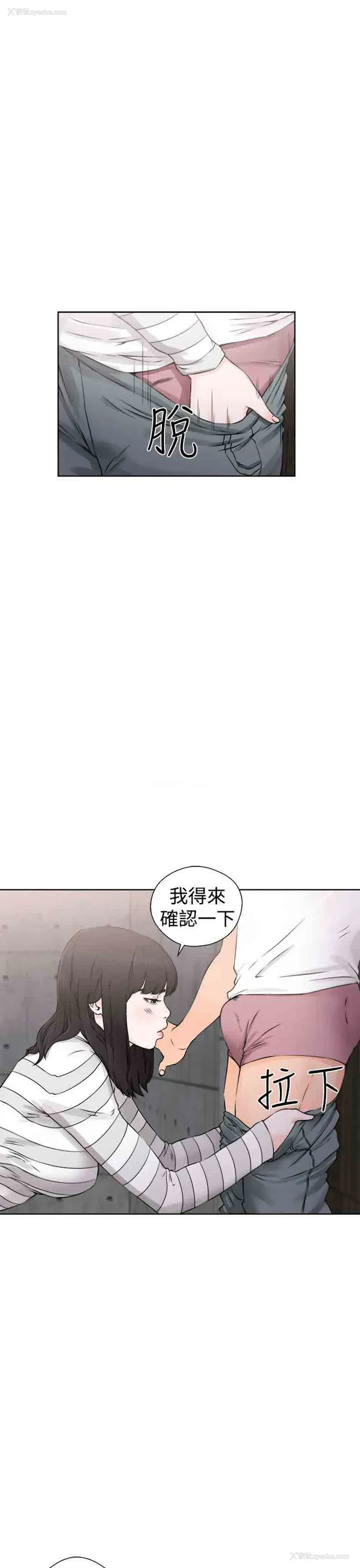 8P - 解禁