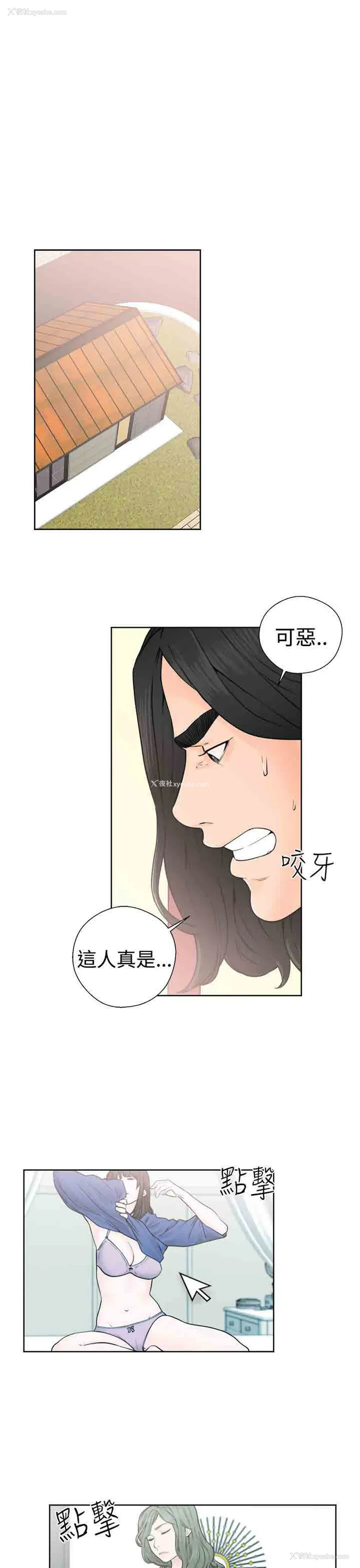 13P - 解禁