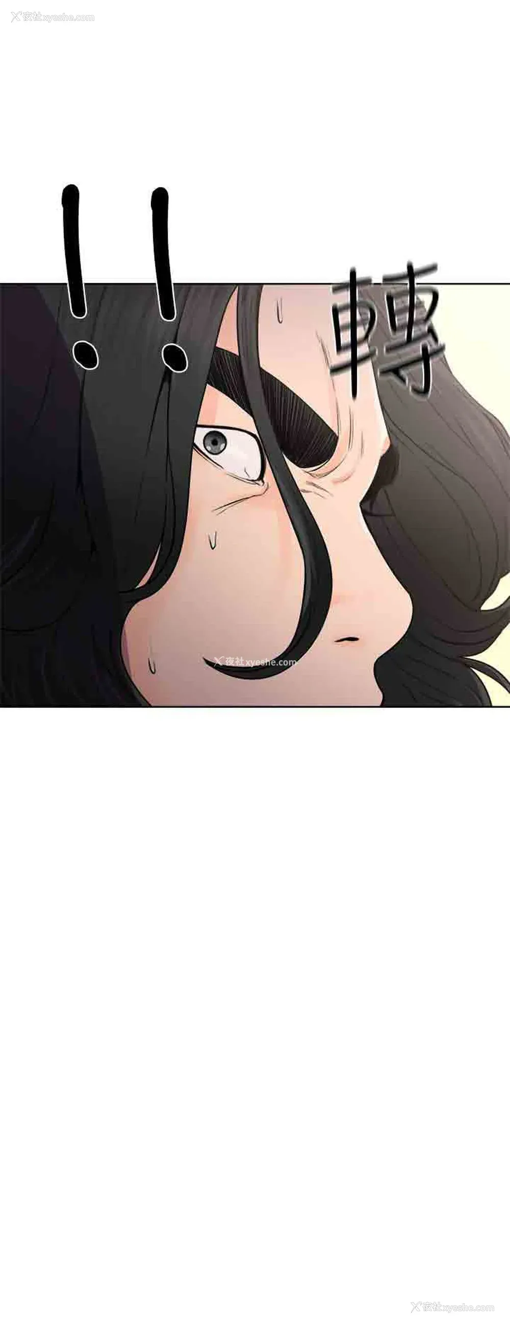 16P - 解禁