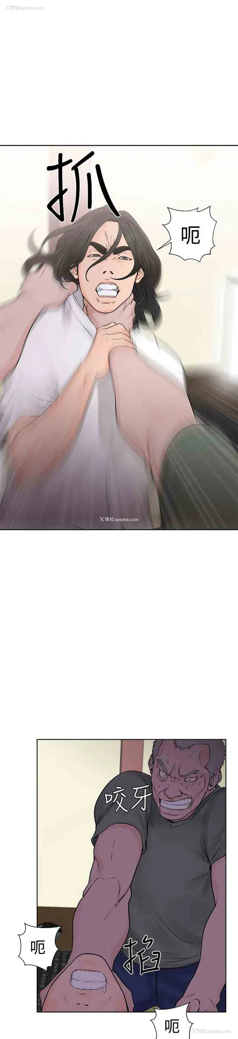 17P - 解禁