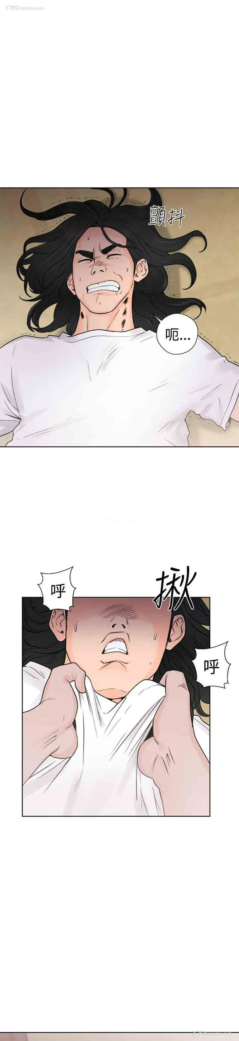 19P - 解禁