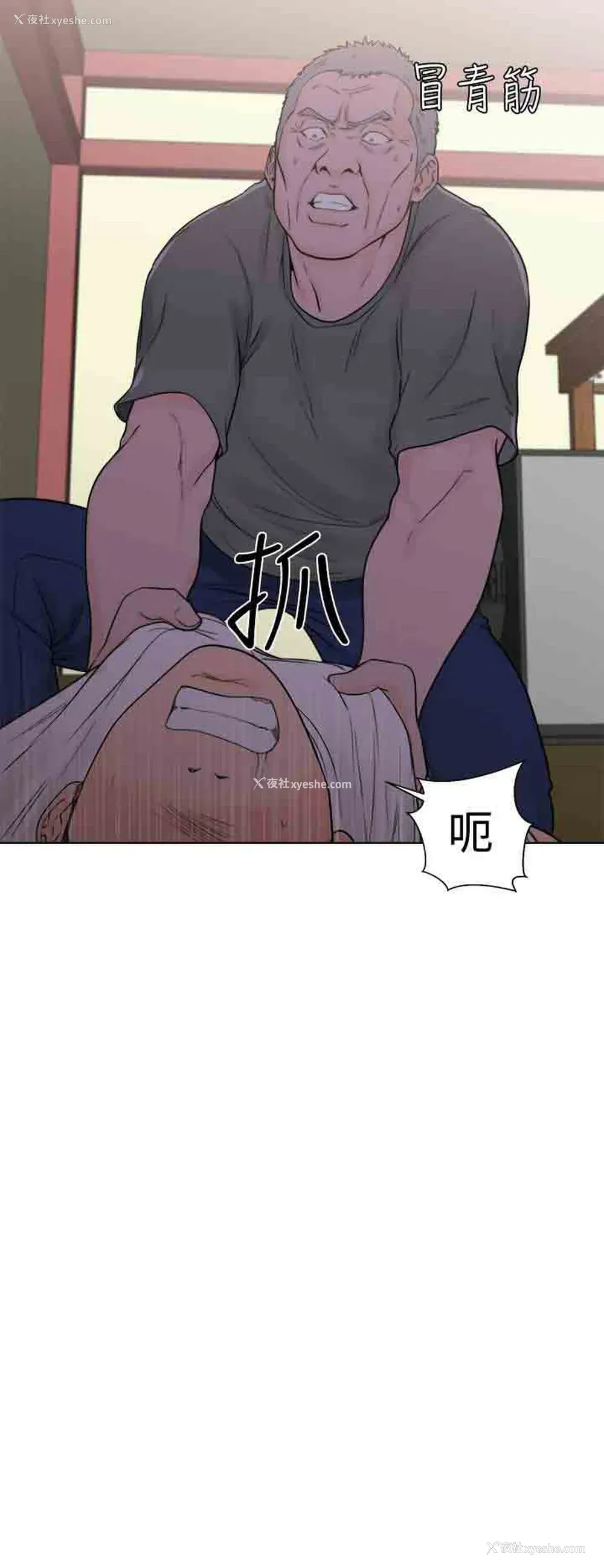 20P - 解禁