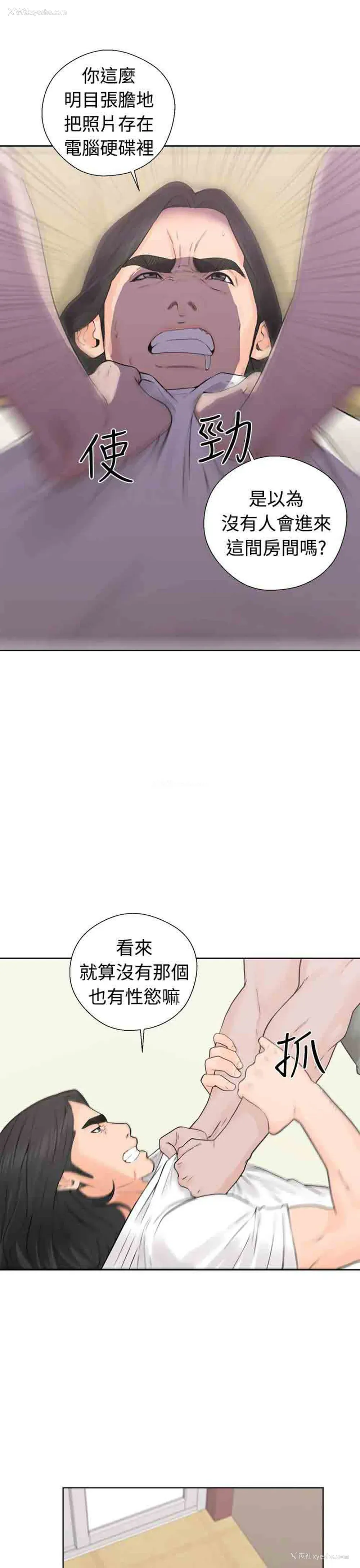 21P - 解禁