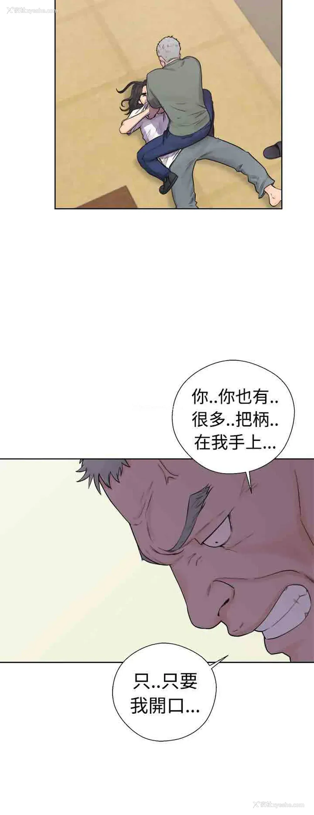 22P - 解禁