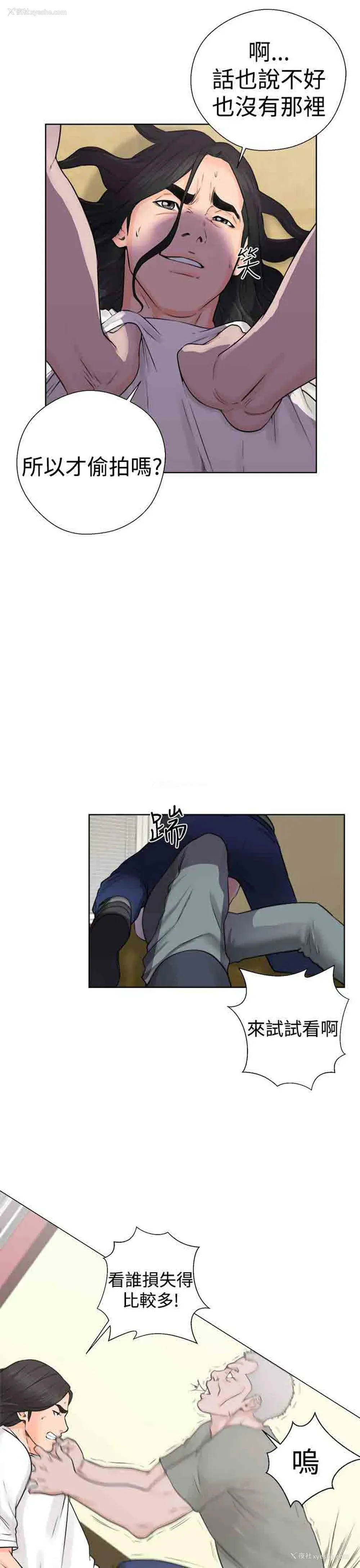 23P - 解禁