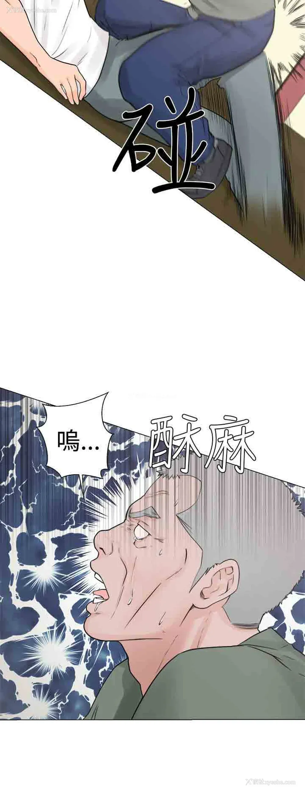 24P - 解禁
