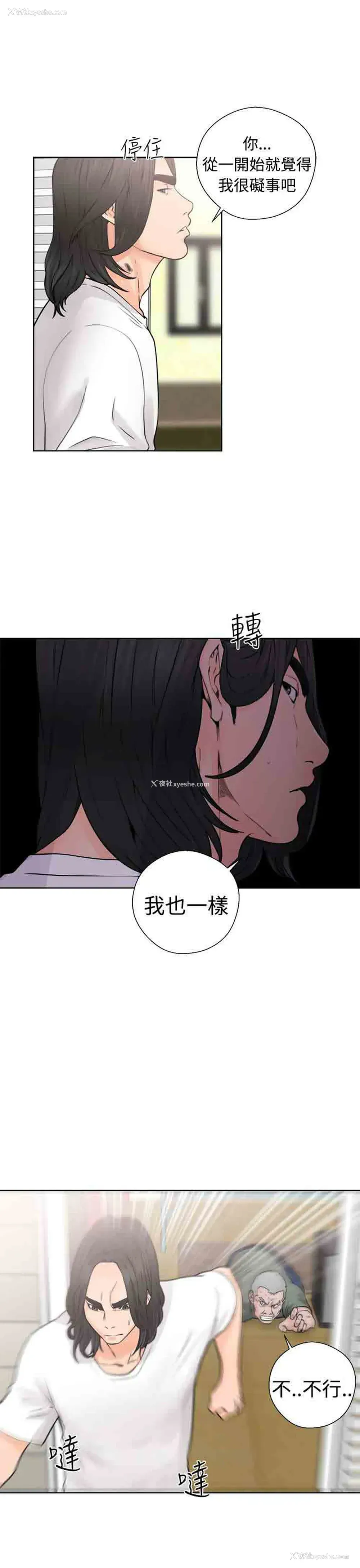 27P - 解禁