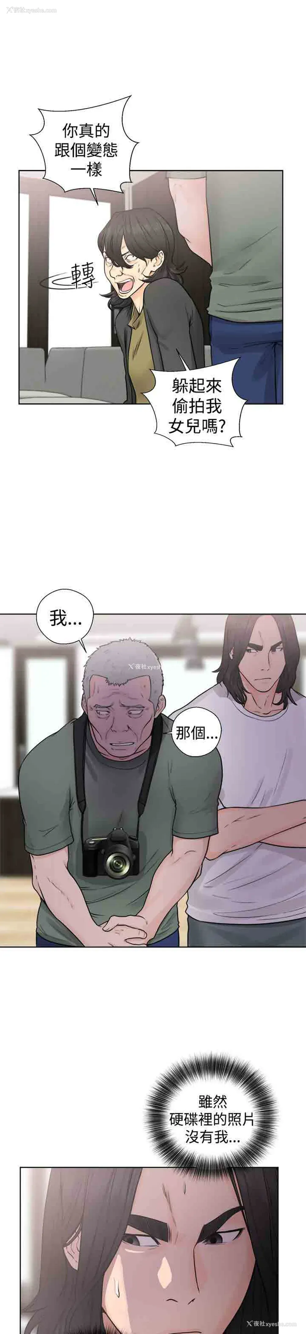 31P - 解禁