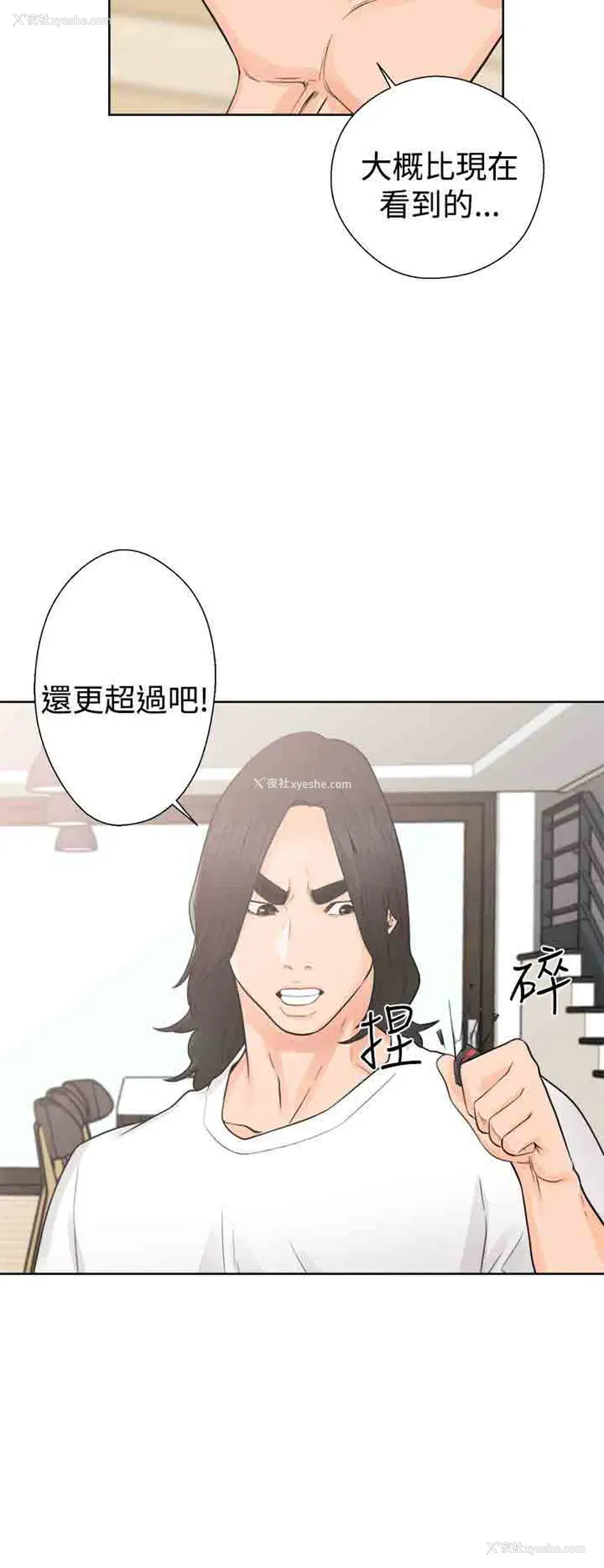 34P - 解禁
