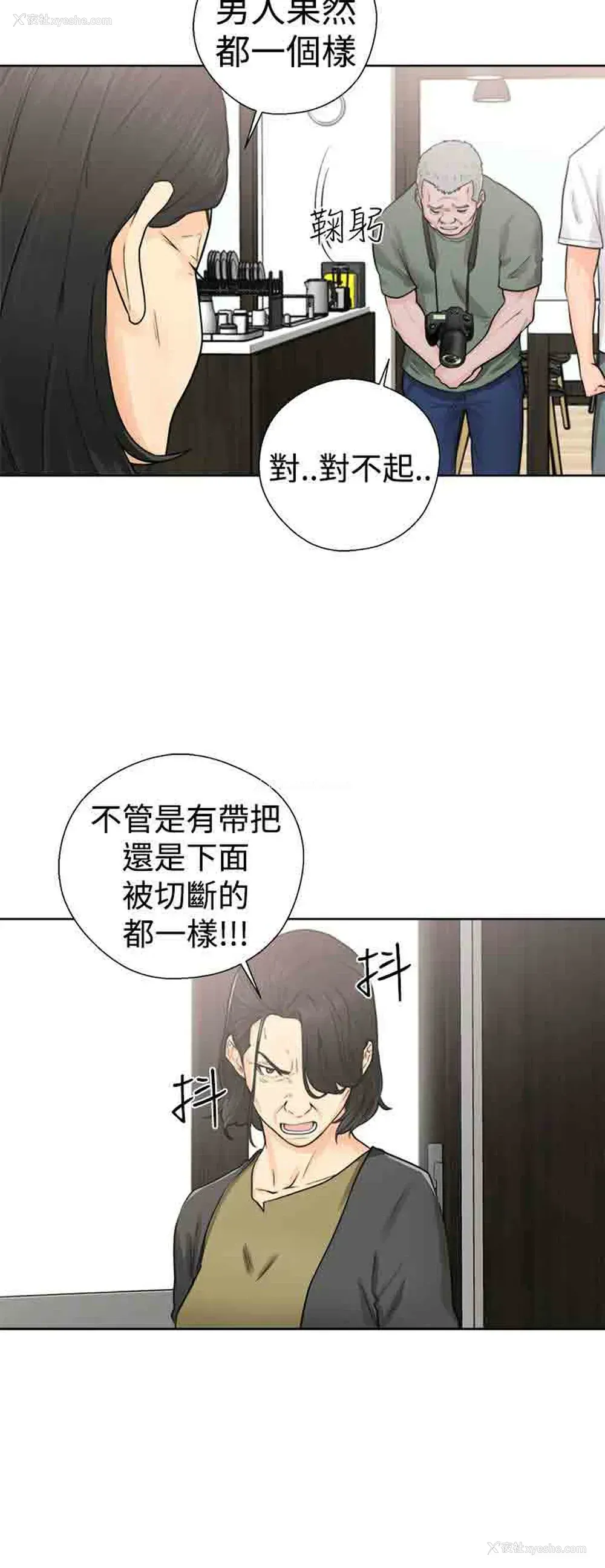 36P - 解禁