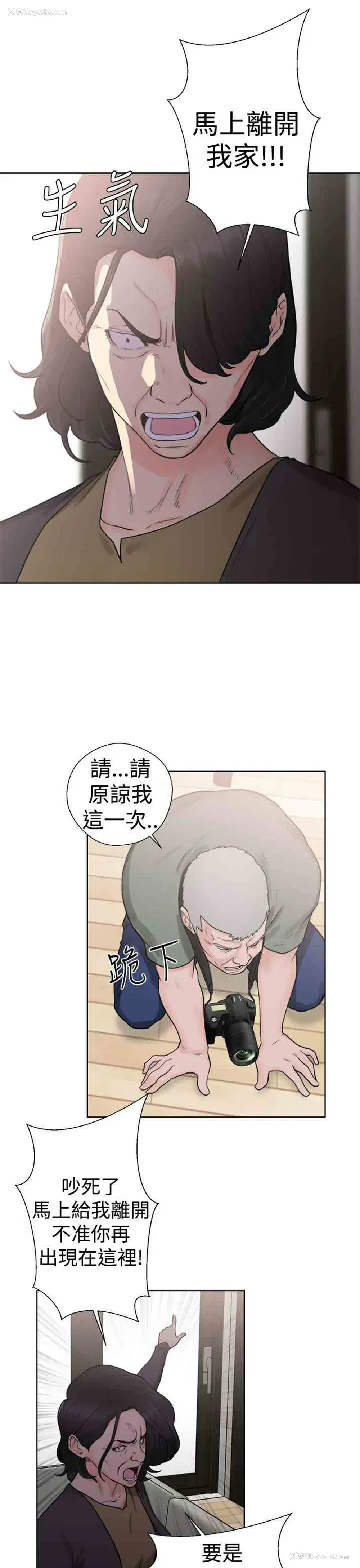 37P - 解禁