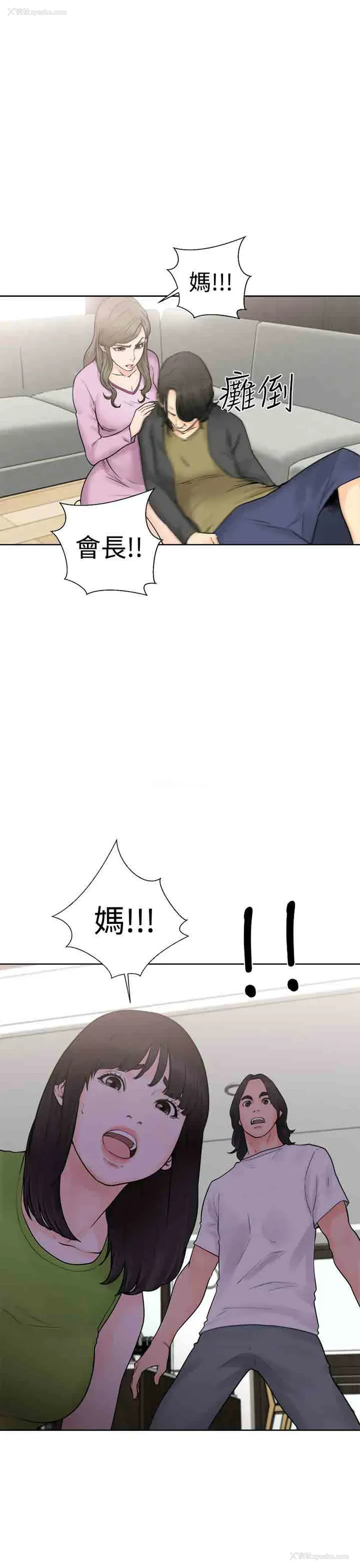 39P - 解禁
