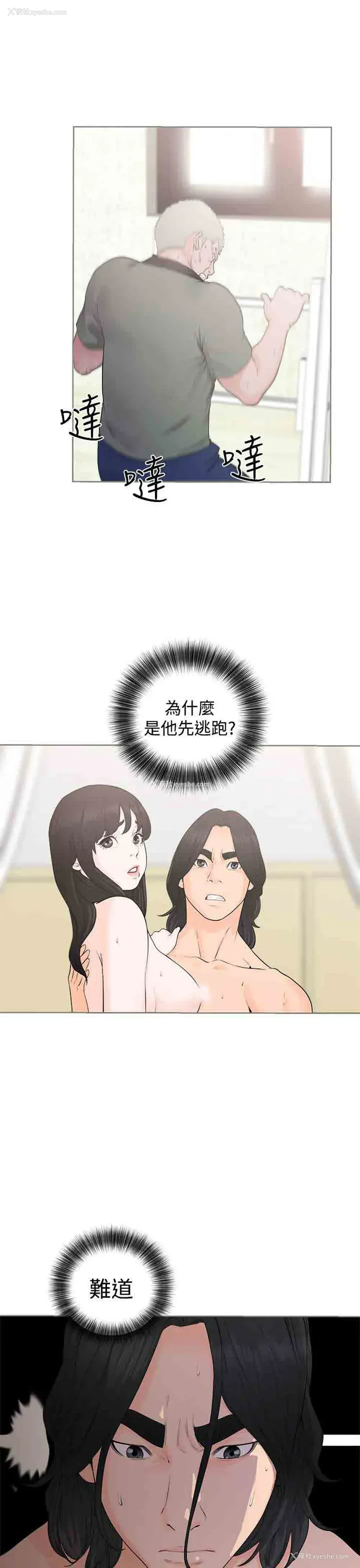 3P - 解禁