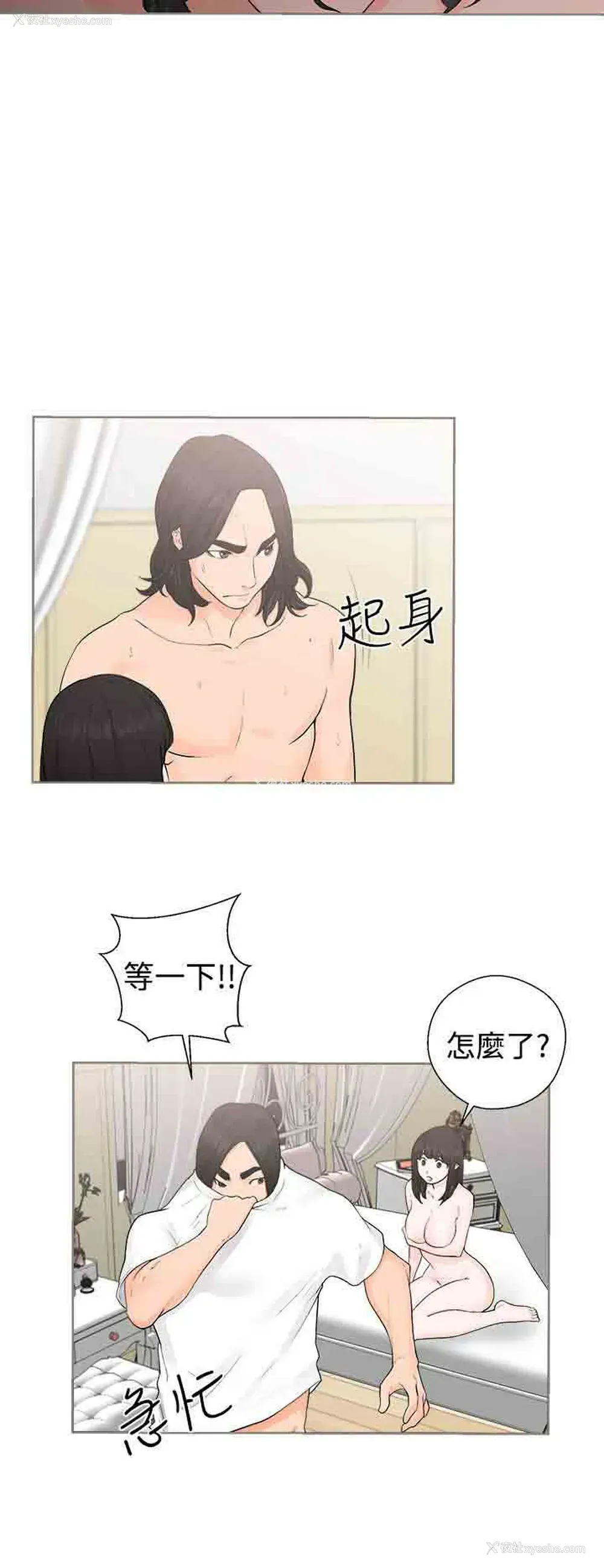 4P - 解禁