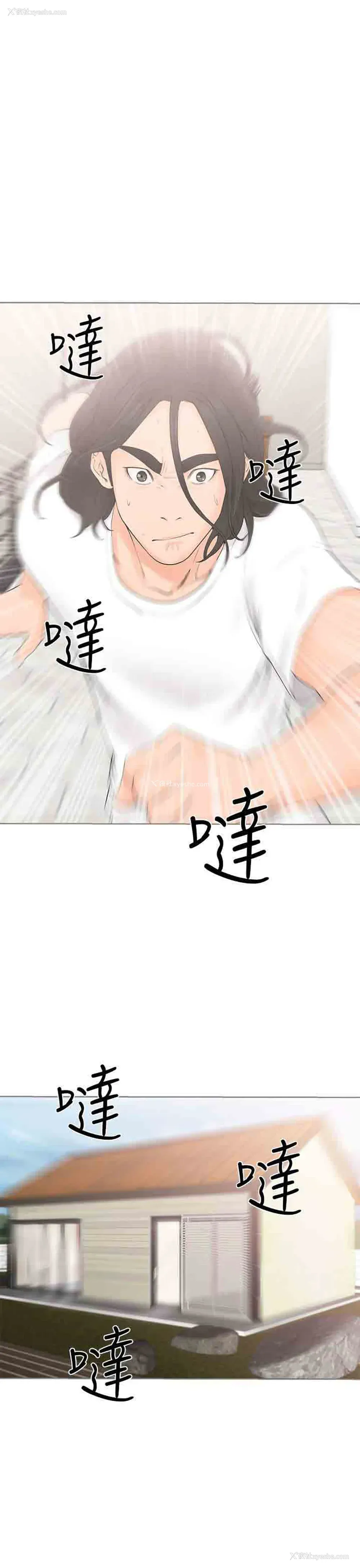 5P - 解禁