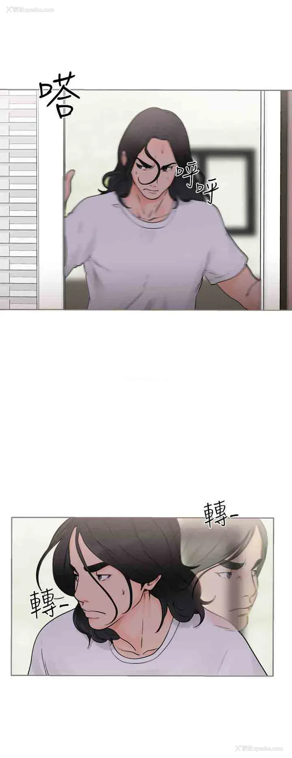 6P - 解禁