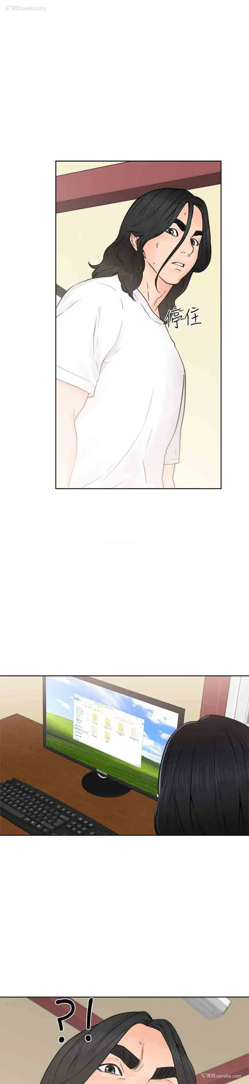 9P - 解禁