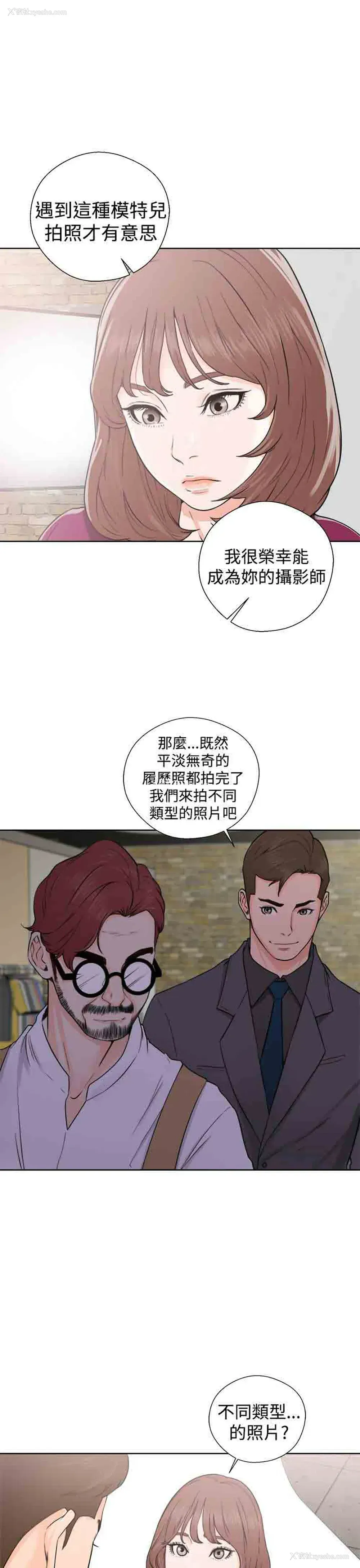 11P - 解禁