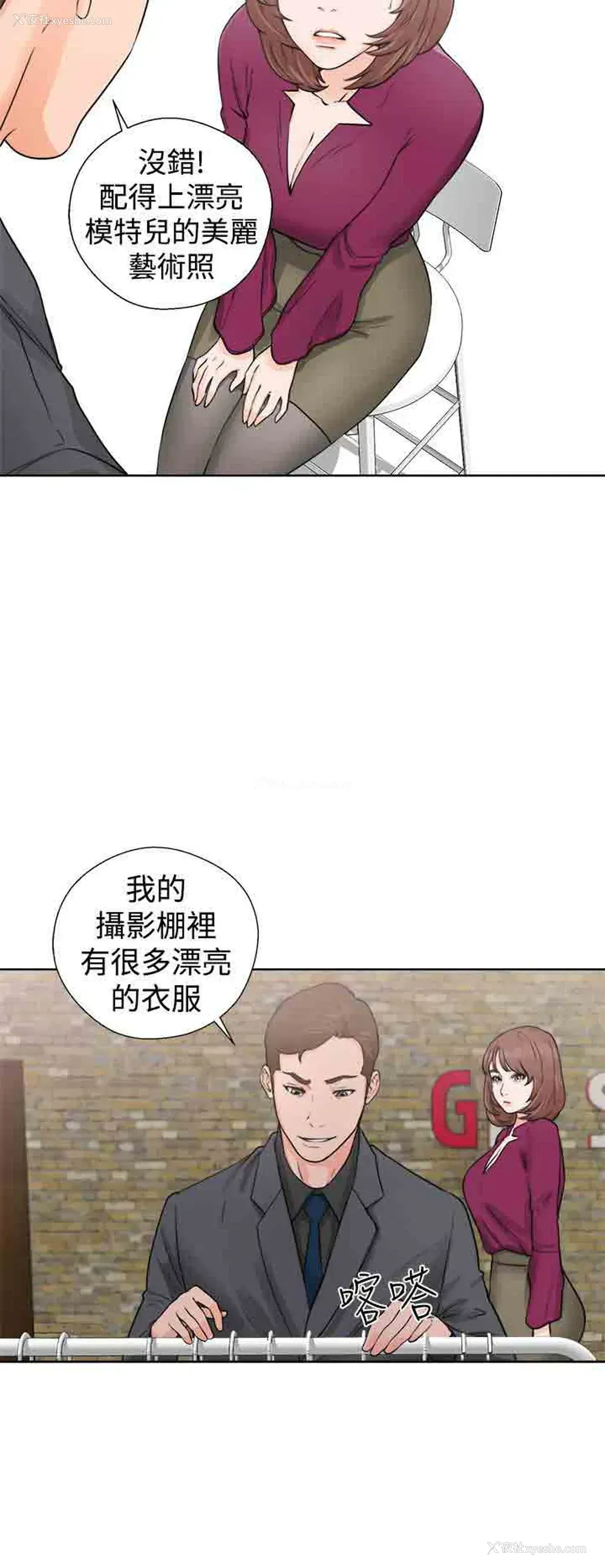 12P - 解禁
