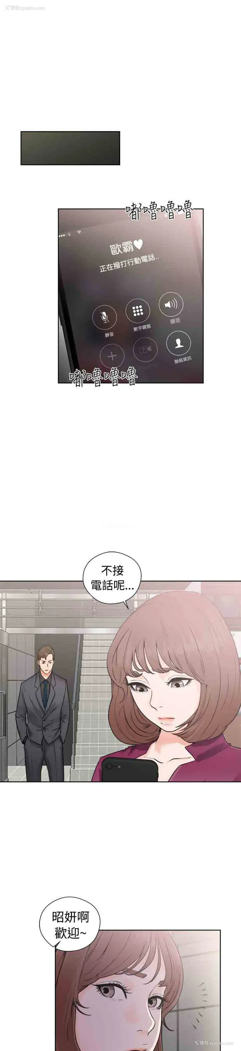 1P - 解禁