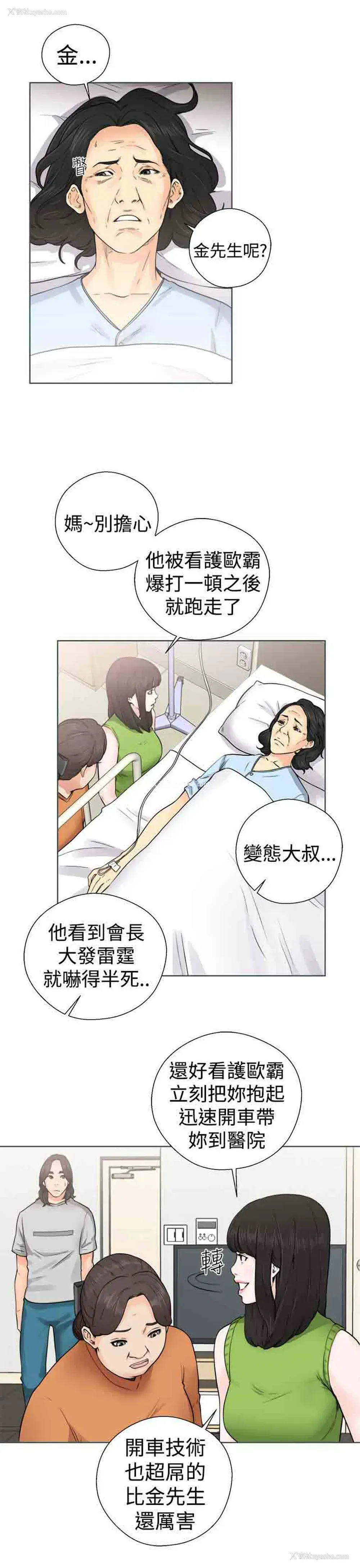 17P - 解禁