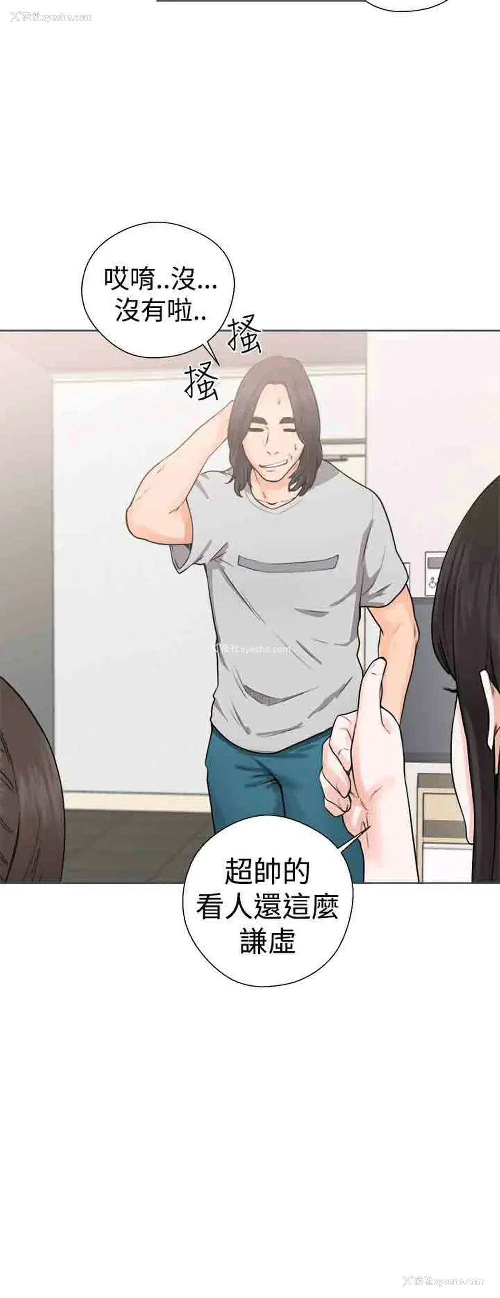 20P - 解禁
