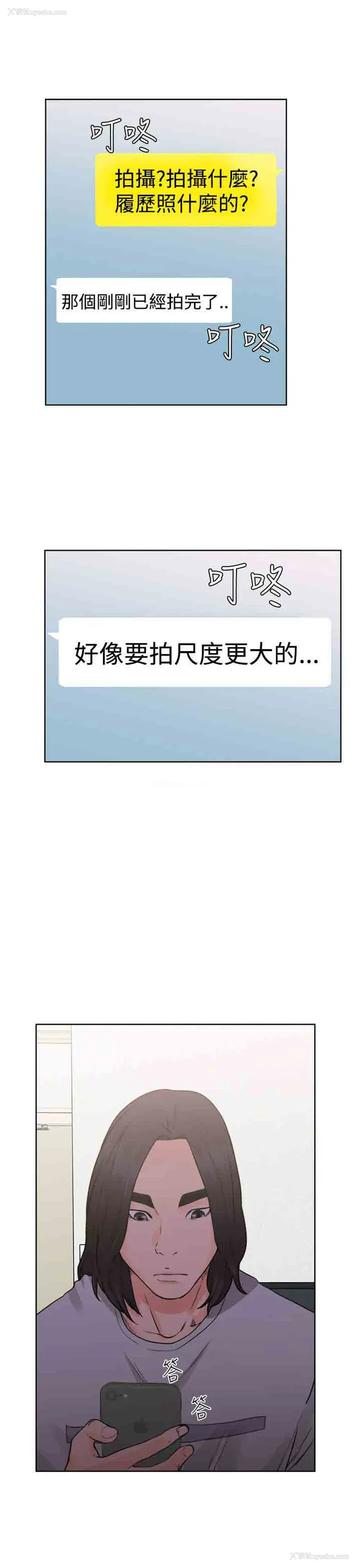 27P - 解禁