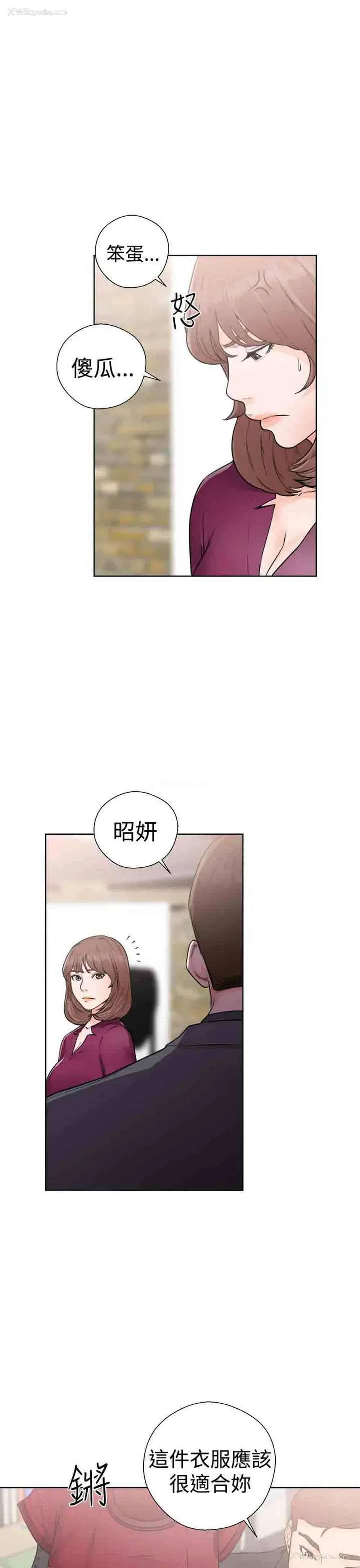 33P - 解禁