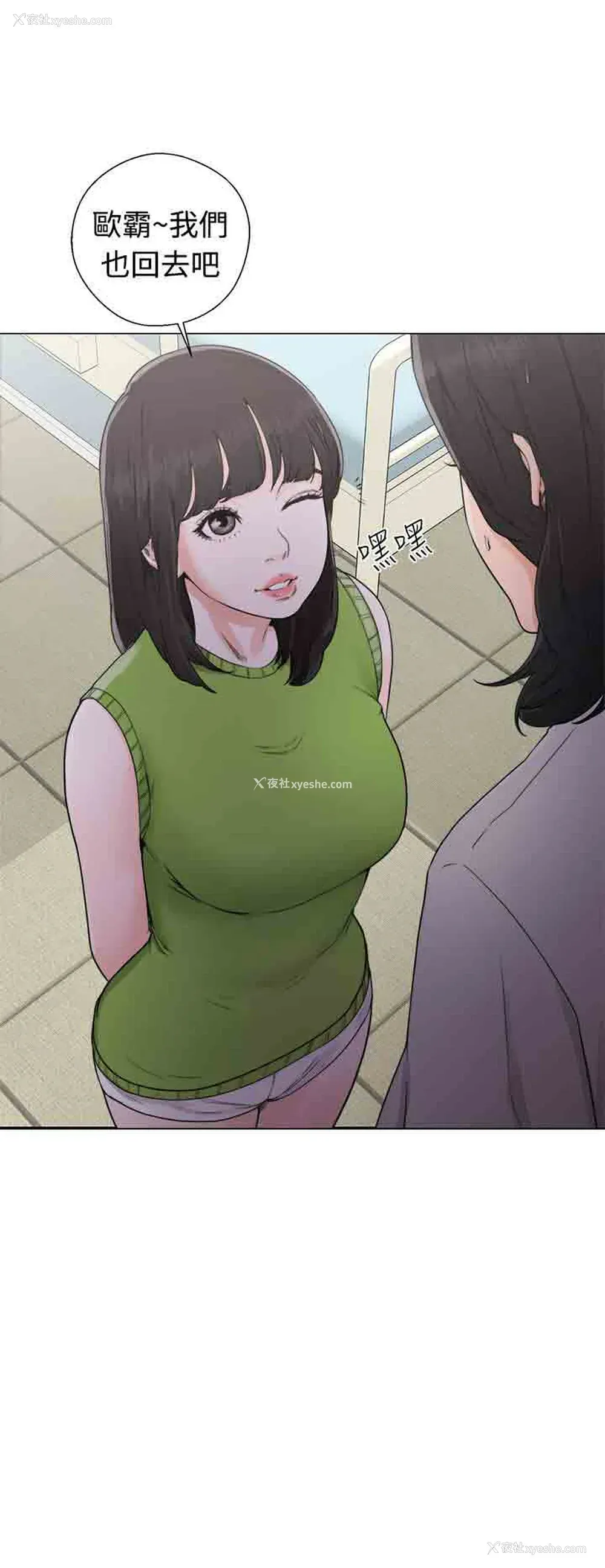 14P - 解禁