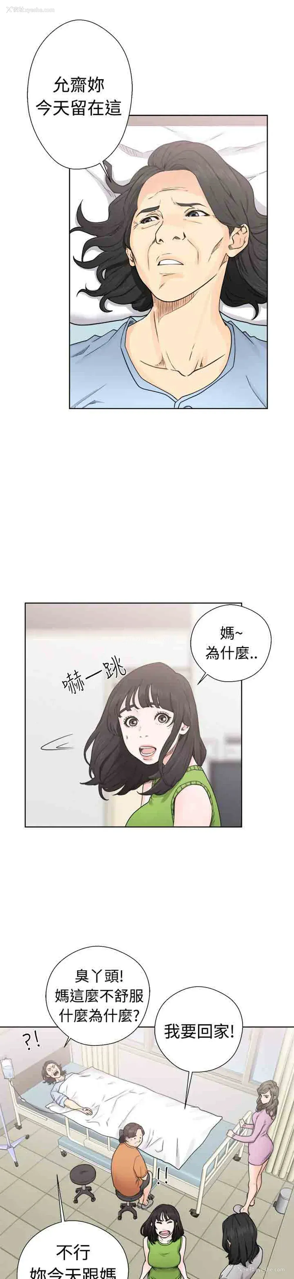 15P - 解禁