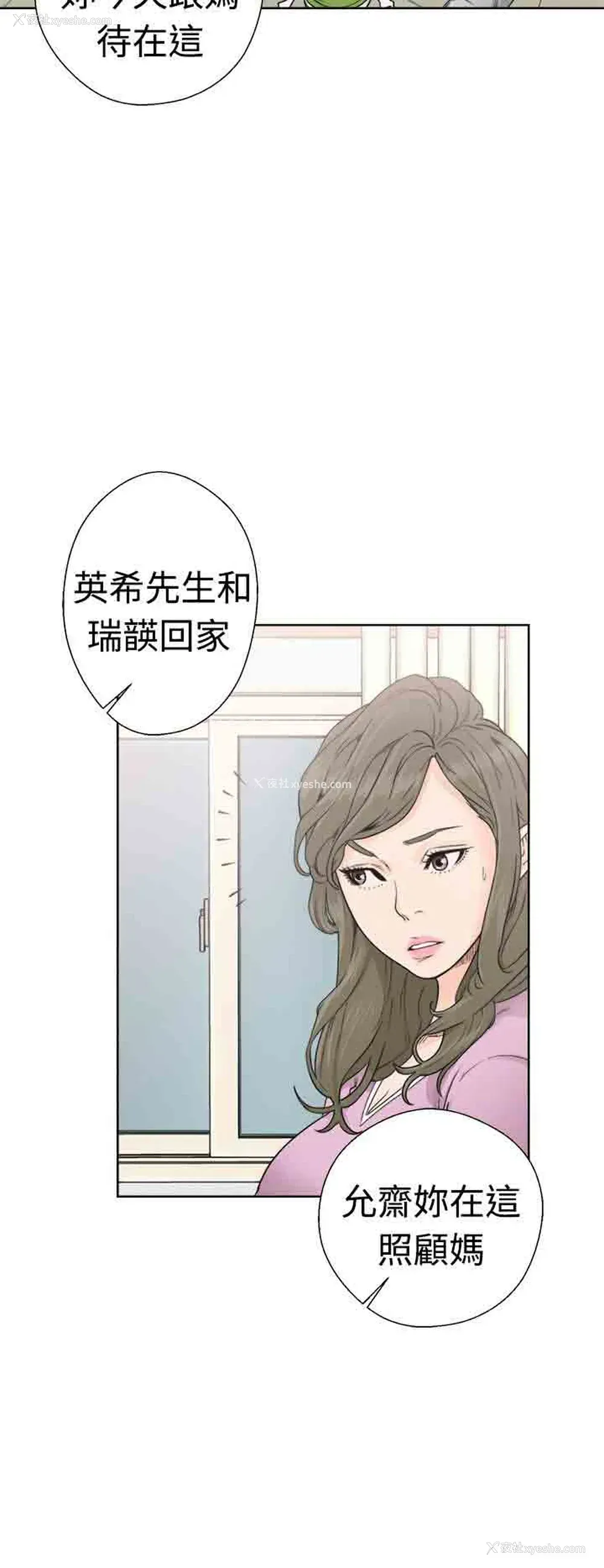 16P - 解禁