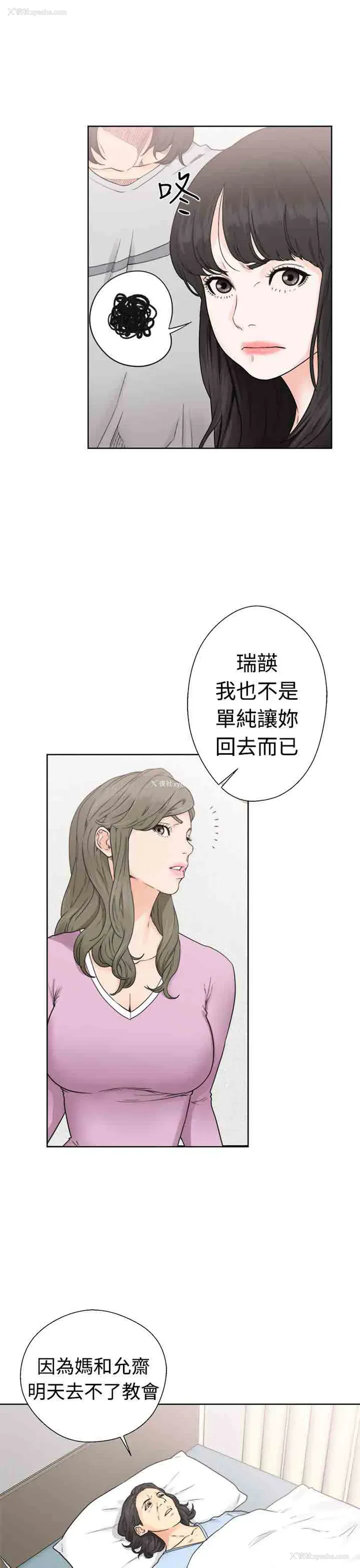 17P - 解禁