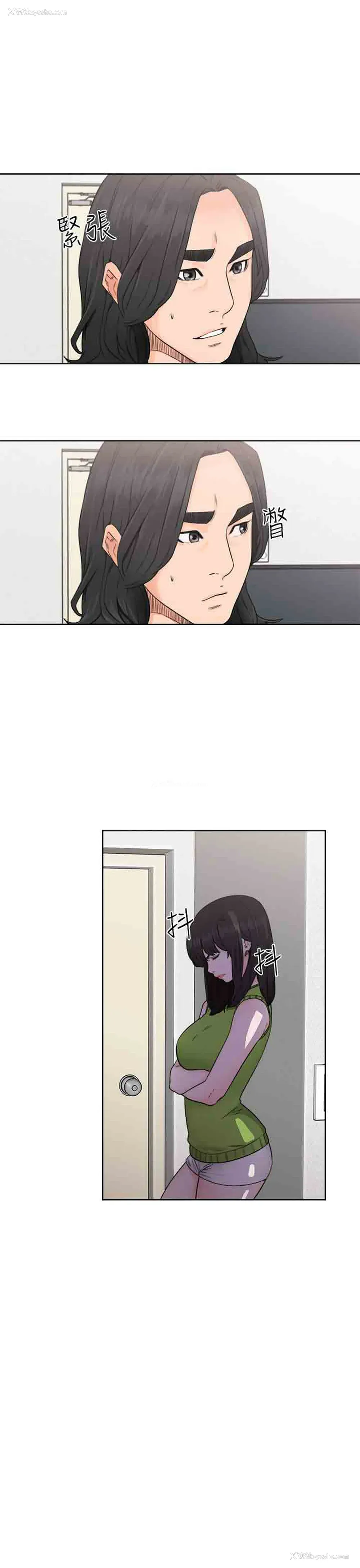 19P - 解禁