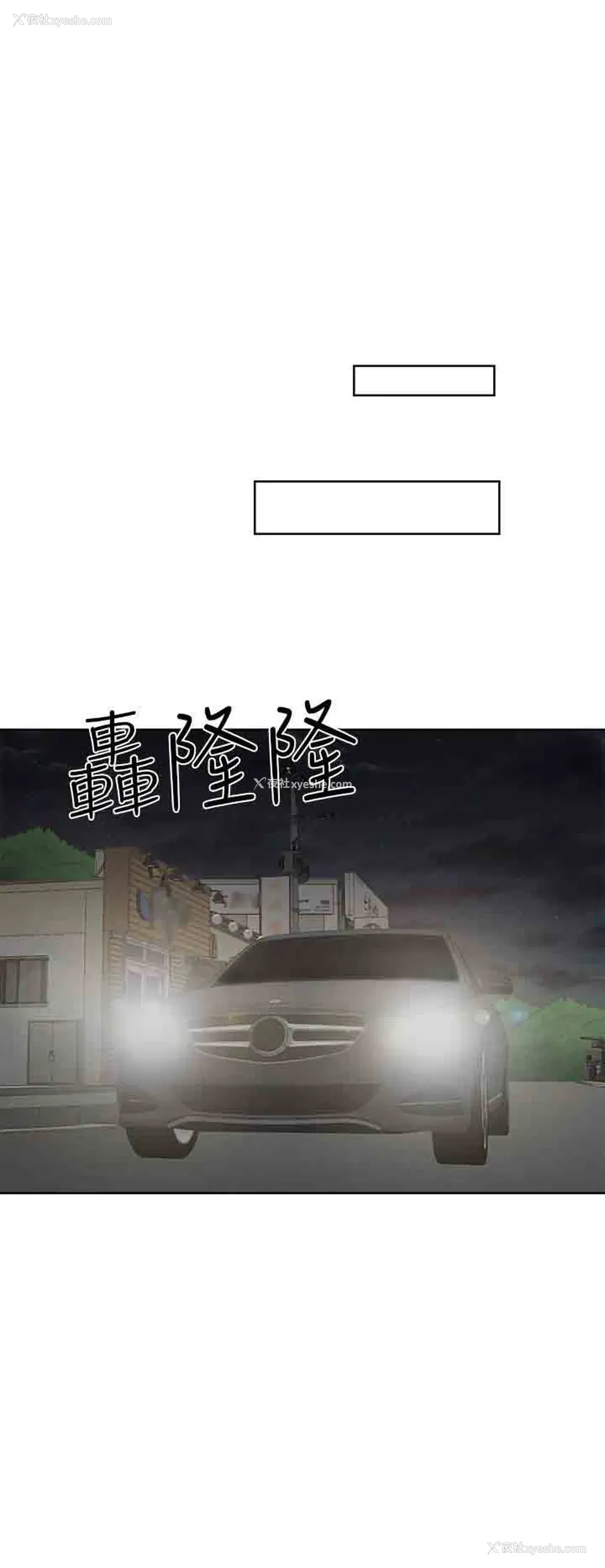 20P - 解禁