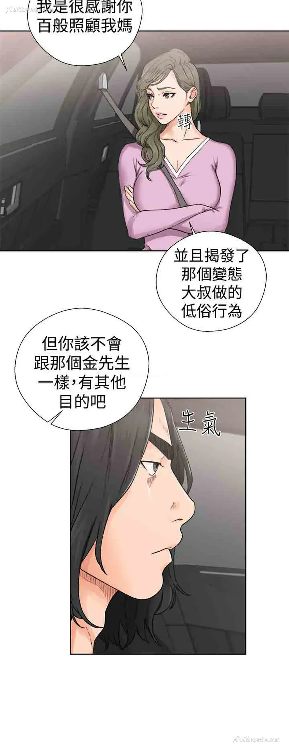 24P - 解禁